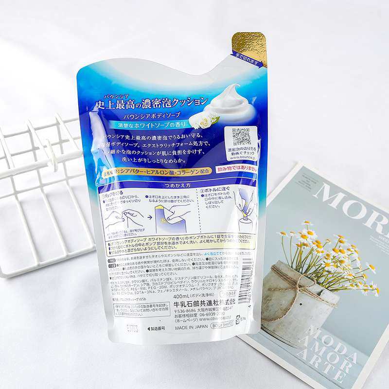 家里的沐浴露快用完了，之前一直用舒肤佳泡泡沐浴露比较多，打算