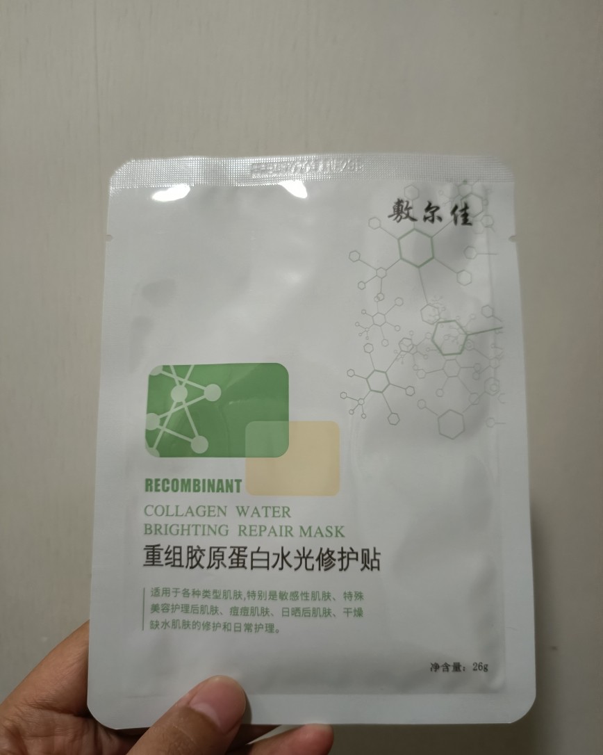 对比起前几年日韩面膜的的火热，这几年国产面膜也是做的越来越好