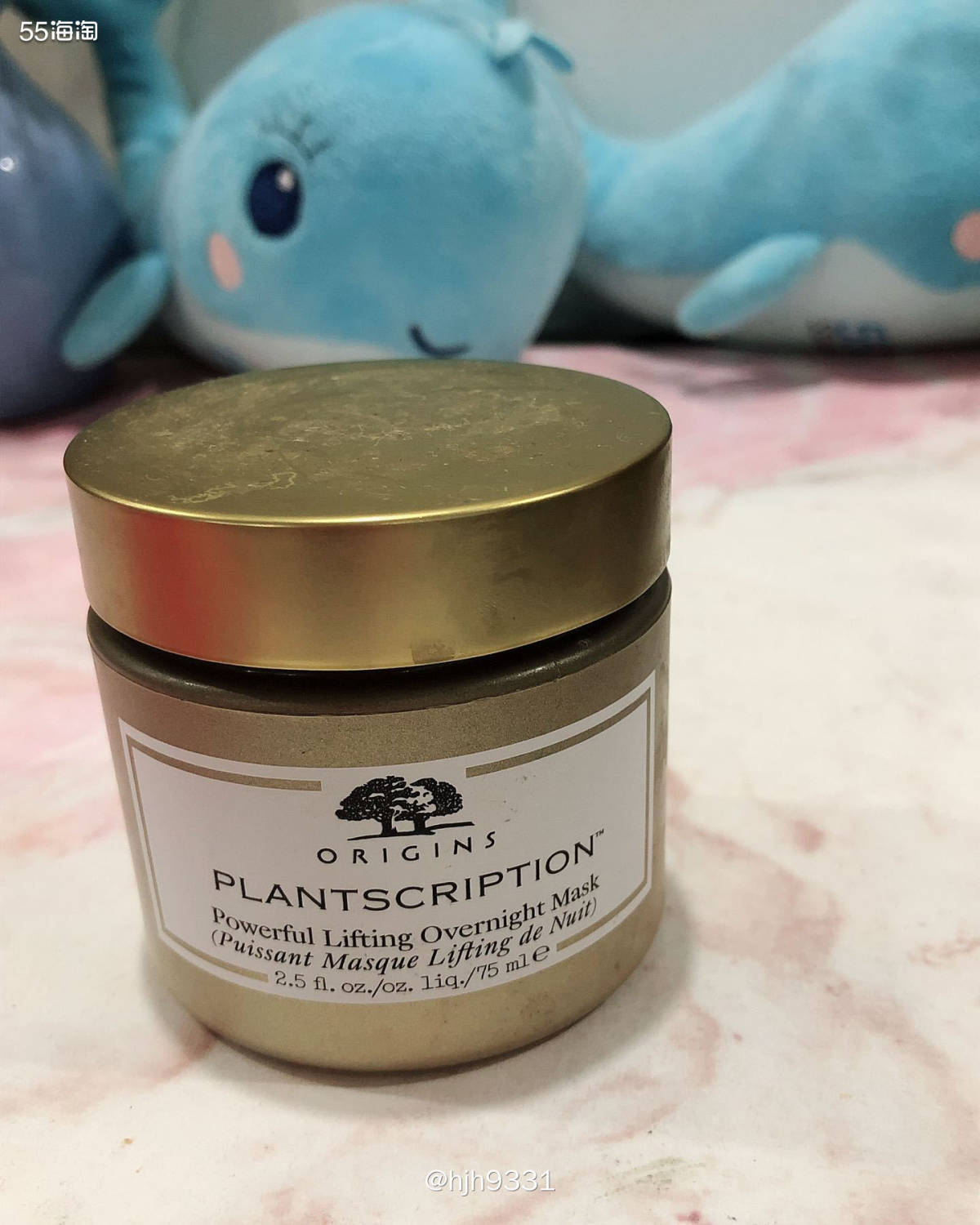 悦木之源的榆木紧弹夜膜 购于🇺🇸悦木之源官网（赠品）  