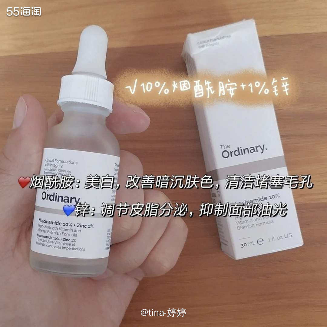 🌵网站：cult beauty ☘️产品:the ordi