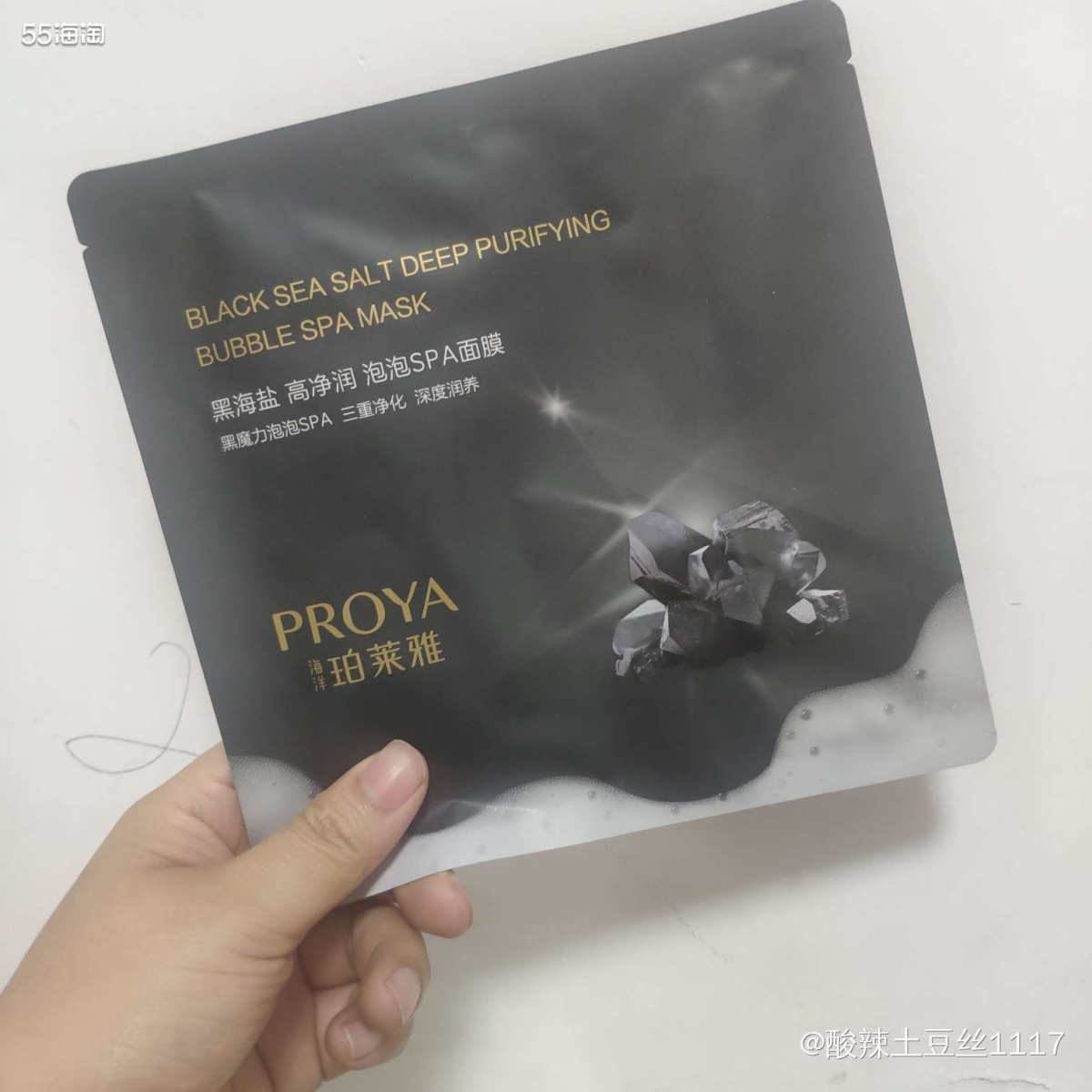 最近这个泡泡面膜简直风摩全网，整个抖音都在推送，好奇心很强的