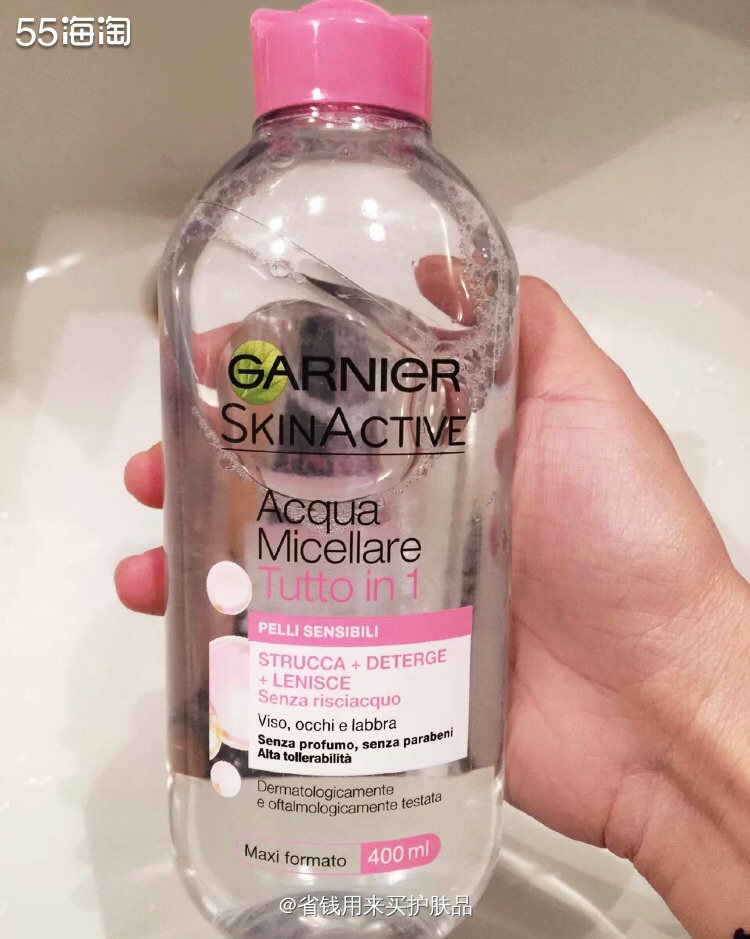 运通必入Garnier-卡尼尔卸妆水 ✨  🌝如果你开始化