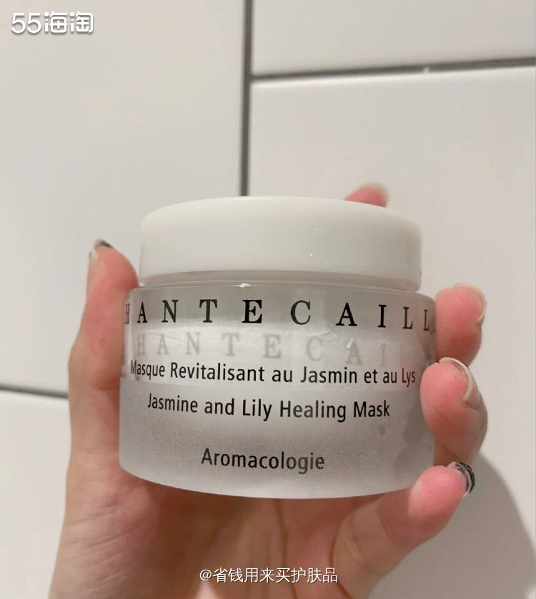 通好物必买Chantecaille香缇卡花妍保湿修复面膜✨ 