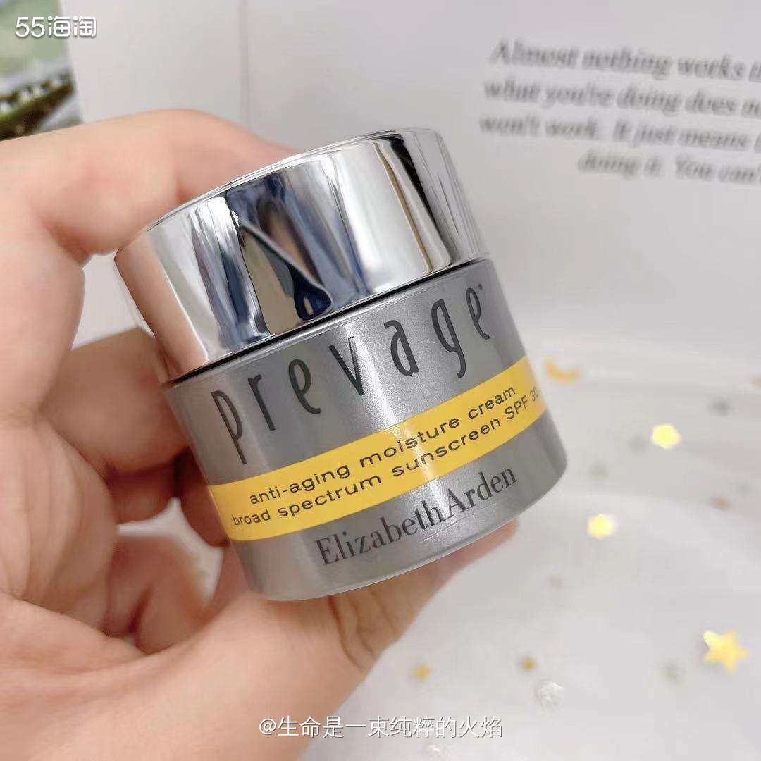 抗老抗氧化还自带SPF30-雅顿橘灿日霜  💛雅顿的产品我