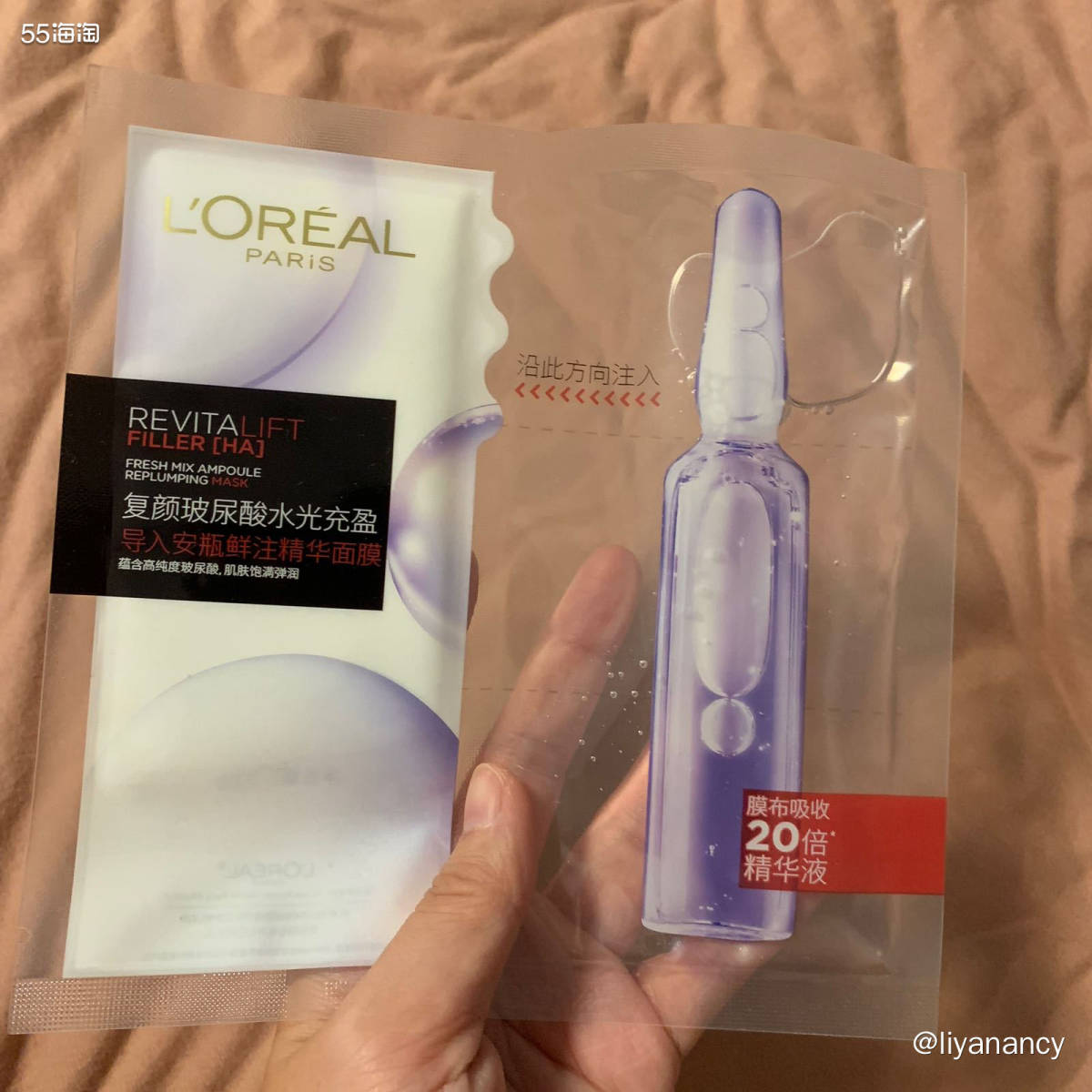 ✨欧莱雅复颜玻尿酸水光面膜是我今年用的比较频繁的一款面膜，作