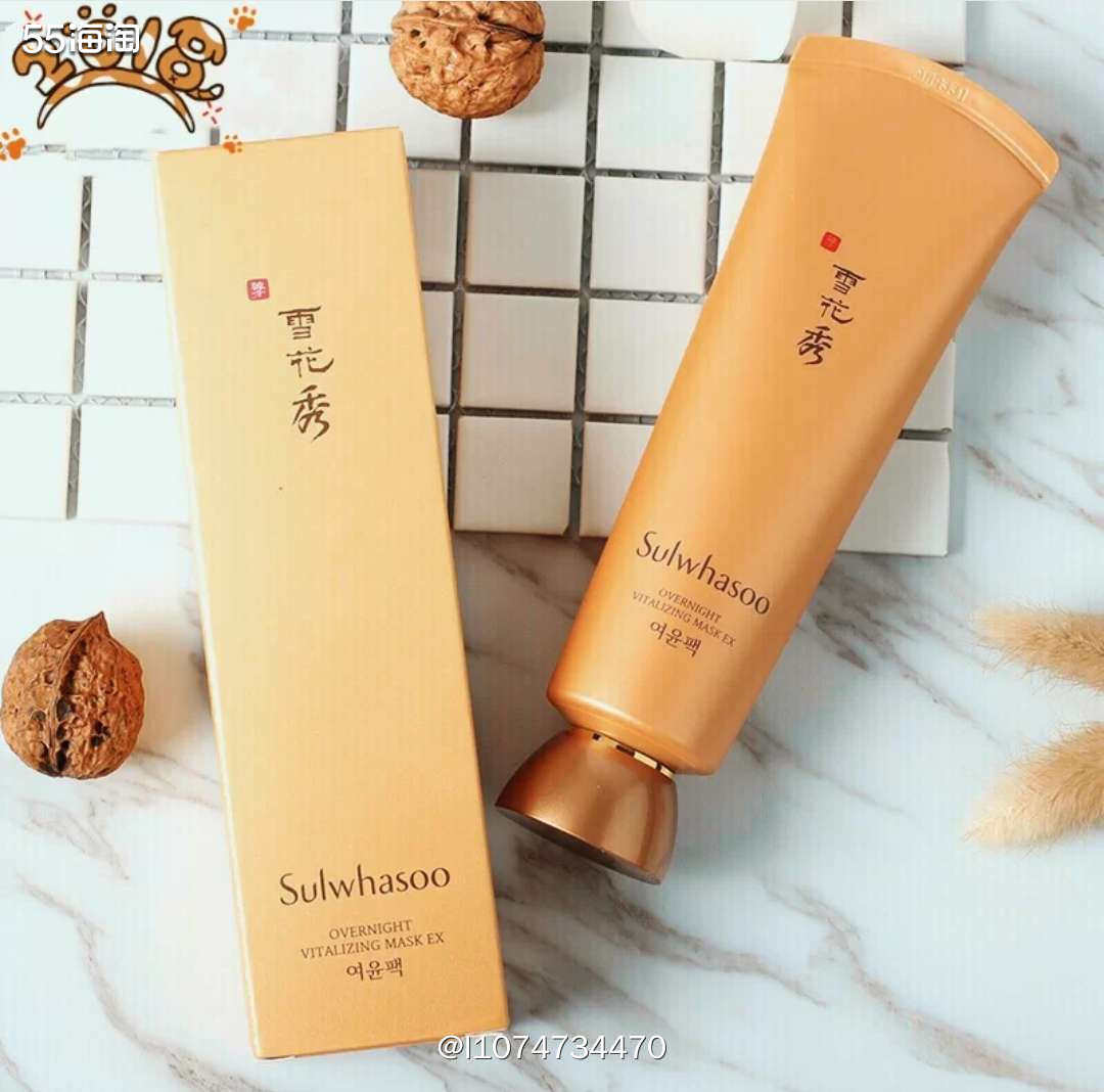 最近比较忙，昨晚的面膜忘记分享了，现在补上。这款面膜是雪花秀