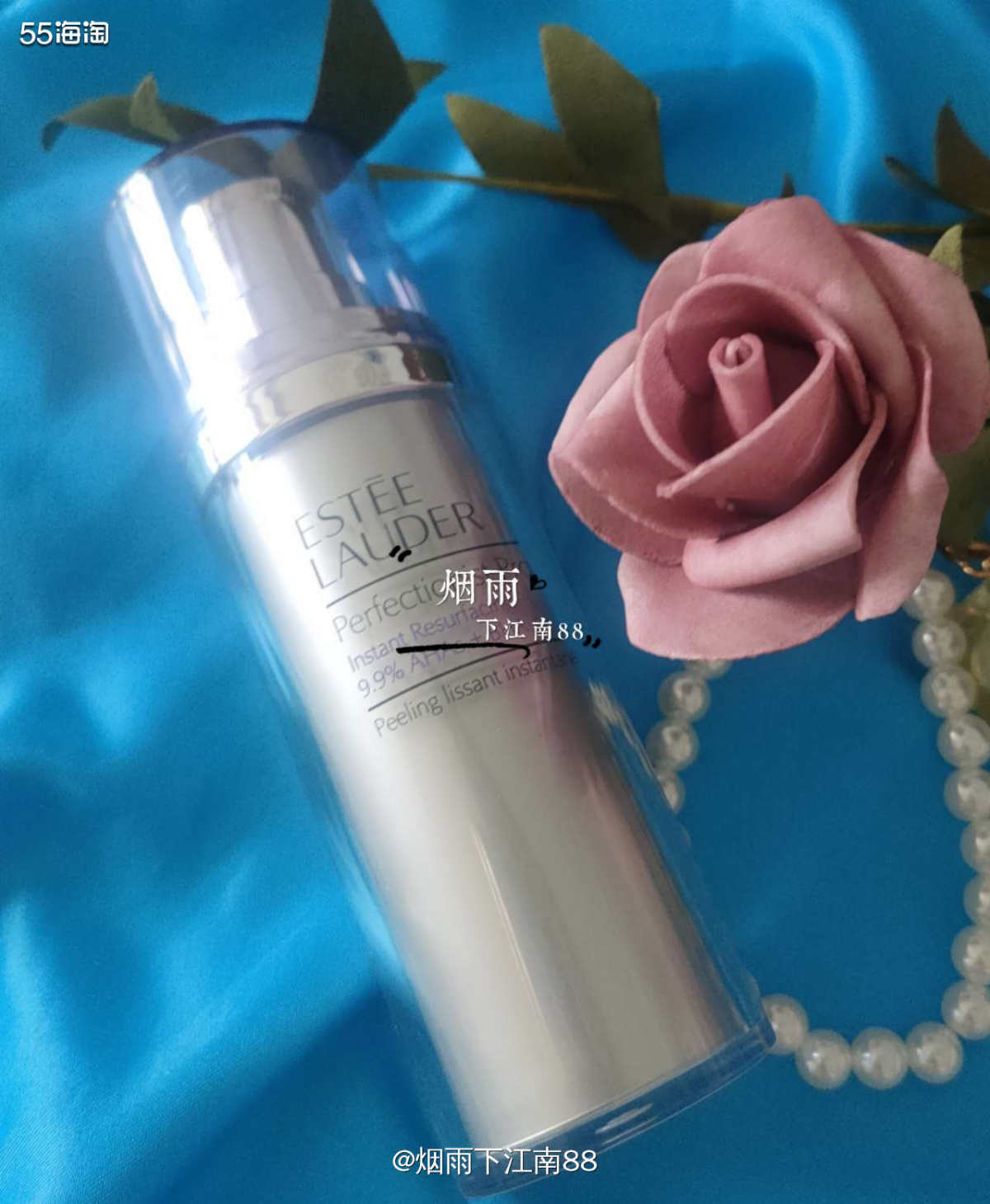 雅诗兰黛果酸焕肤面膜，这款在众多产品中并不太火，它是刷酸面膜