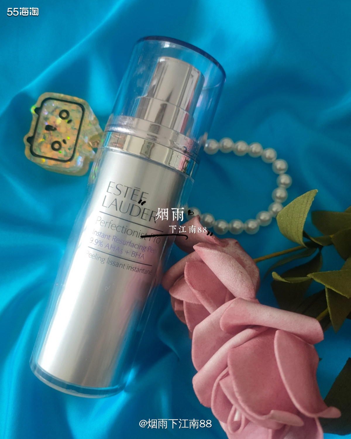雅诗兰黛果酸焕肤面膜，这款在众多产品中并不太火，它是刷酸面膜