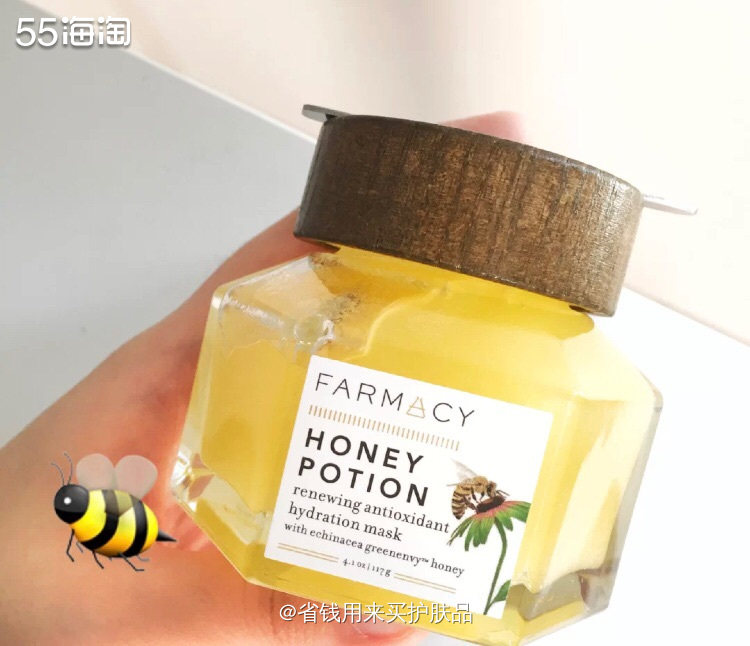 肌真爱 farmacy蜂蜜面膜🐝发热补水面膜✨  🌼最近