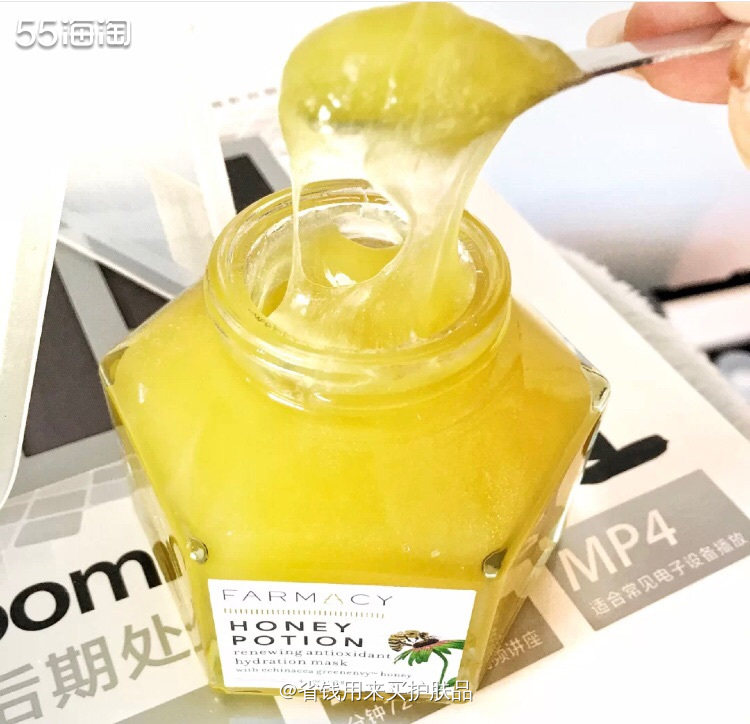 肌真爱 farmacy蜂蜜面膜🐝发热补水面膜✨  🌼最近