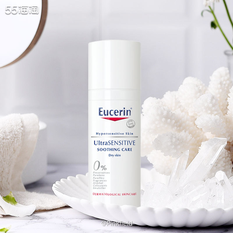 🍊Eucerin 优色林多效修护霜，又叫舒安修护霜，专为中