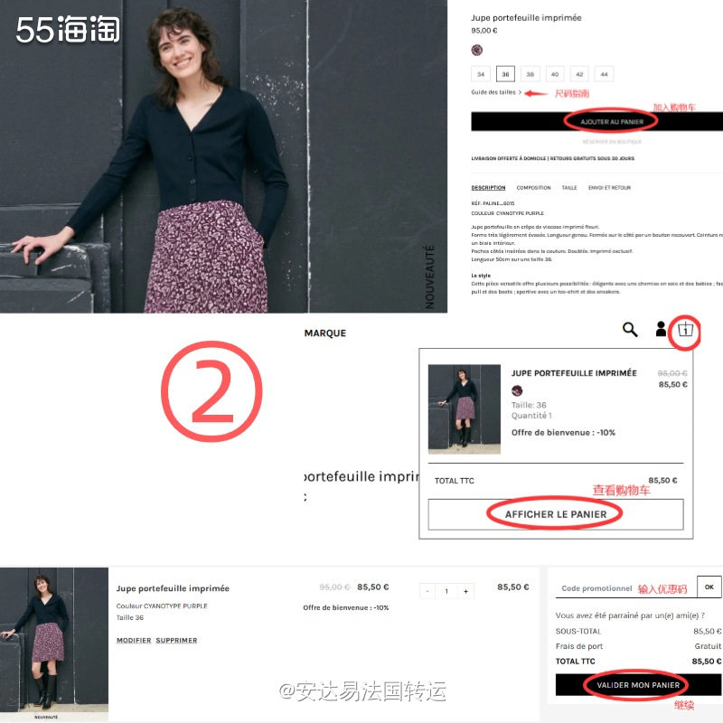 🇫🇷法国平民奢侈先锋品牌Comptoir des Cot