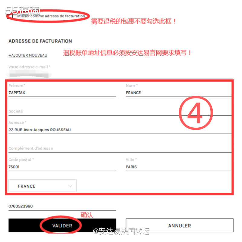 🇫🇷法国平民奢侈先锋品牌Comptoir des Cot