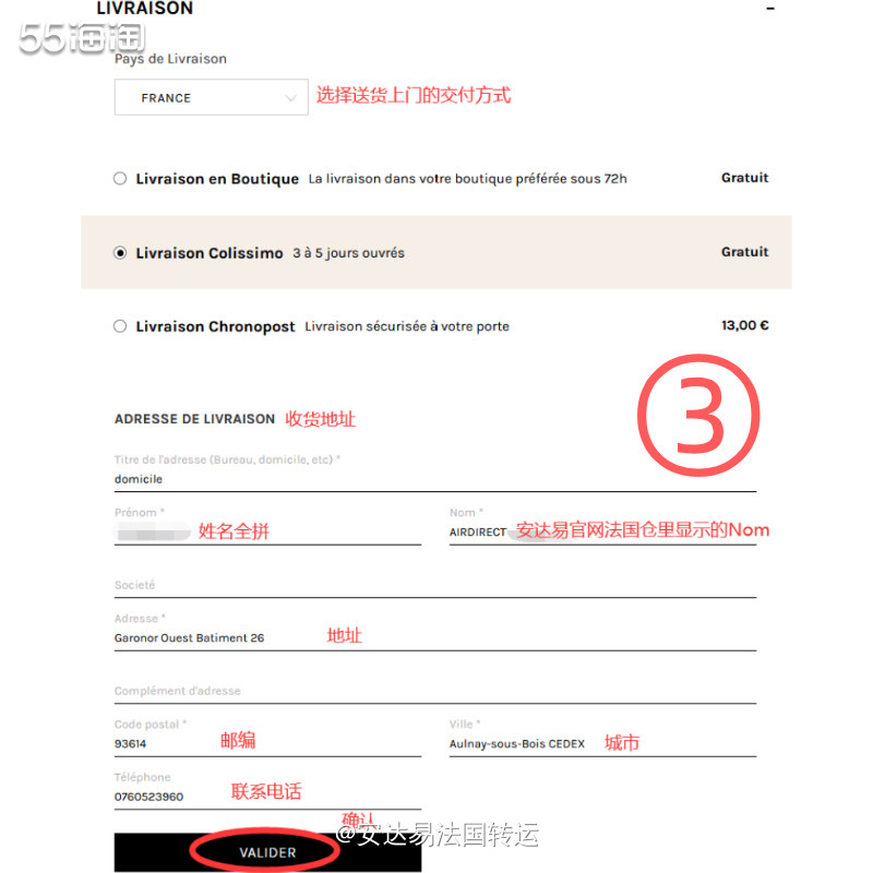 🇫🇷法国平民奢侈先锋品牌Comptoir des Cot