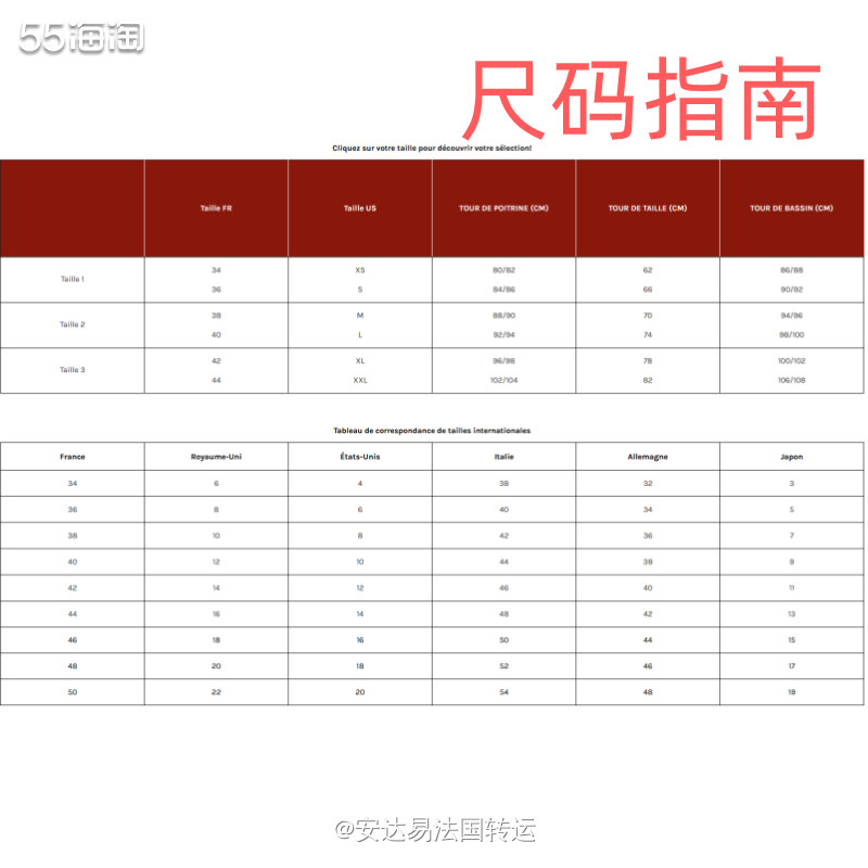 🇫🇷法国平民奢侈先锋品牌Comptoir des Cot