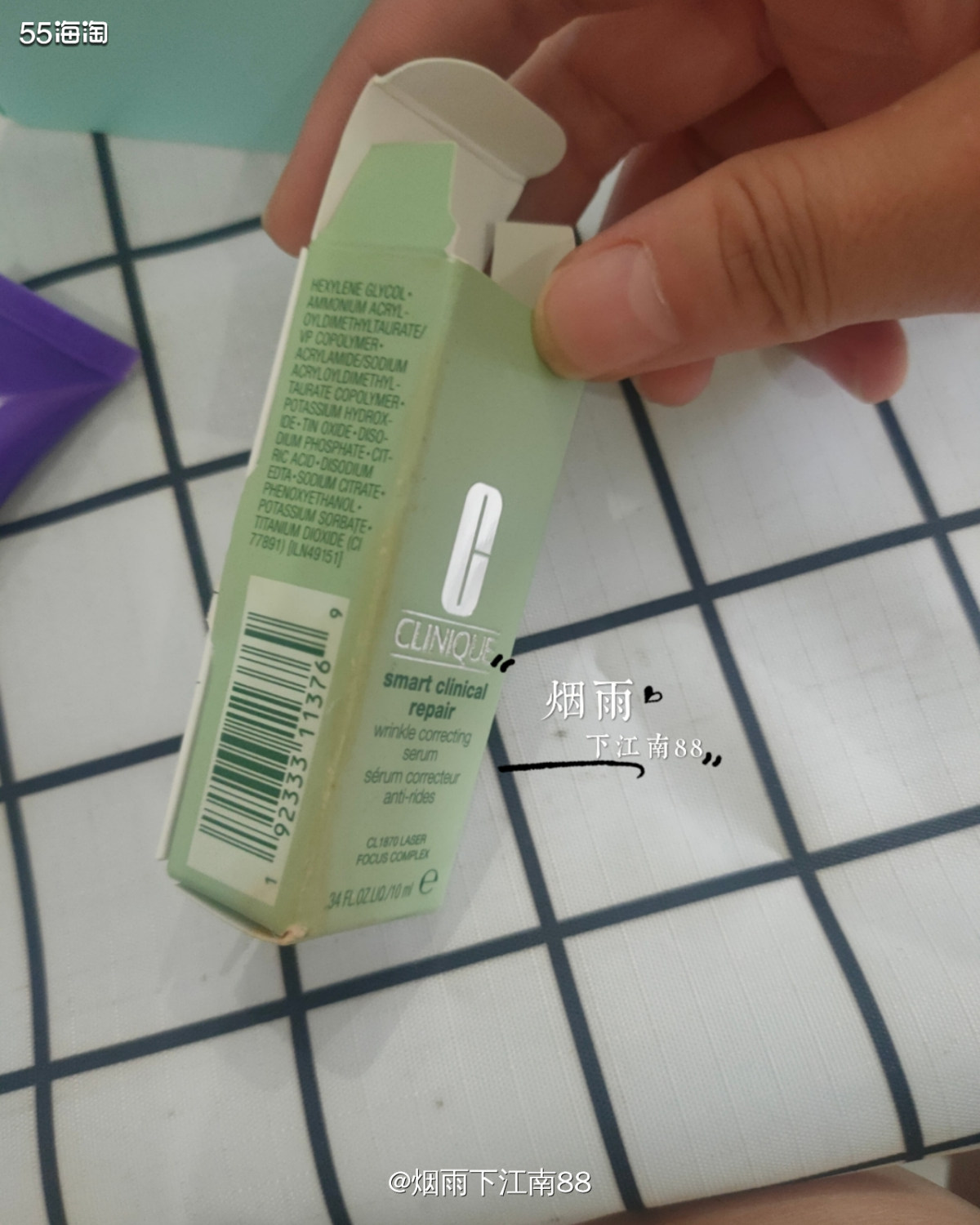 继上次中环转运把我梅西买的5瓶倩碧黄油外盒割破破损后，今天又