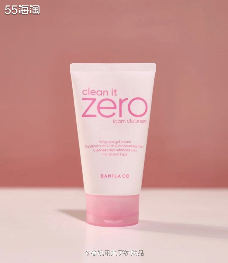 Zero 泡沫洁面乳✨の运通必入✔️  🤣妆可以一天不化,