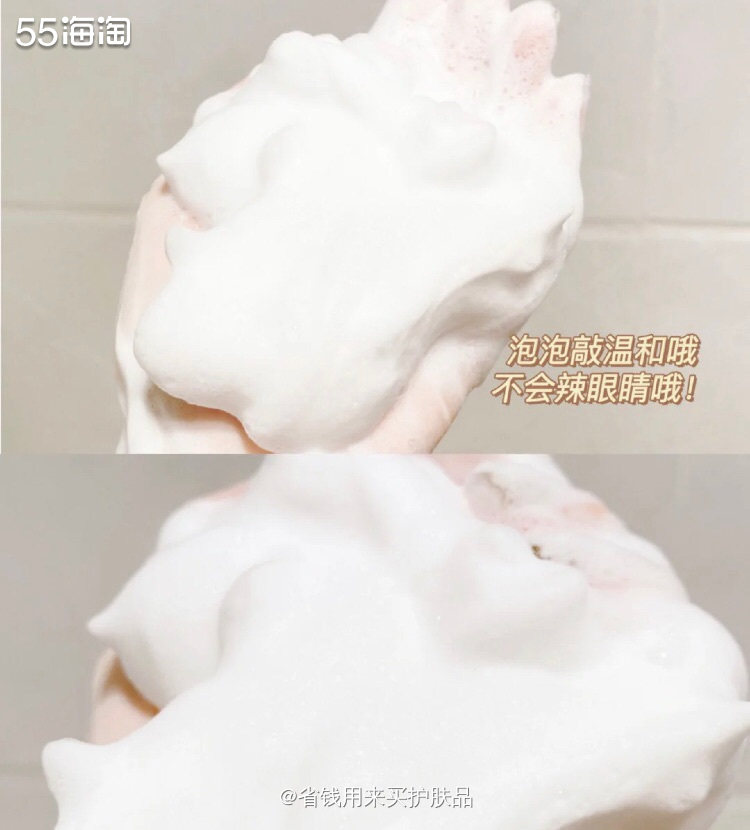 Zero 泡沫洁面乳✨の运通必入✔️  🤣妆可以一天不化,