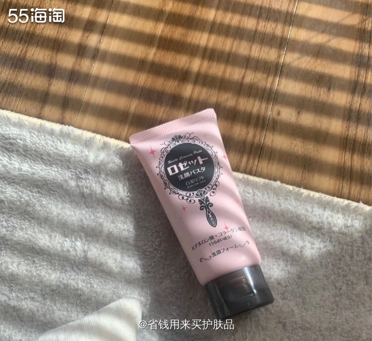 👏🏻平价战斗机—Rosette露姬婷白泥弹力保湿洗面奶 