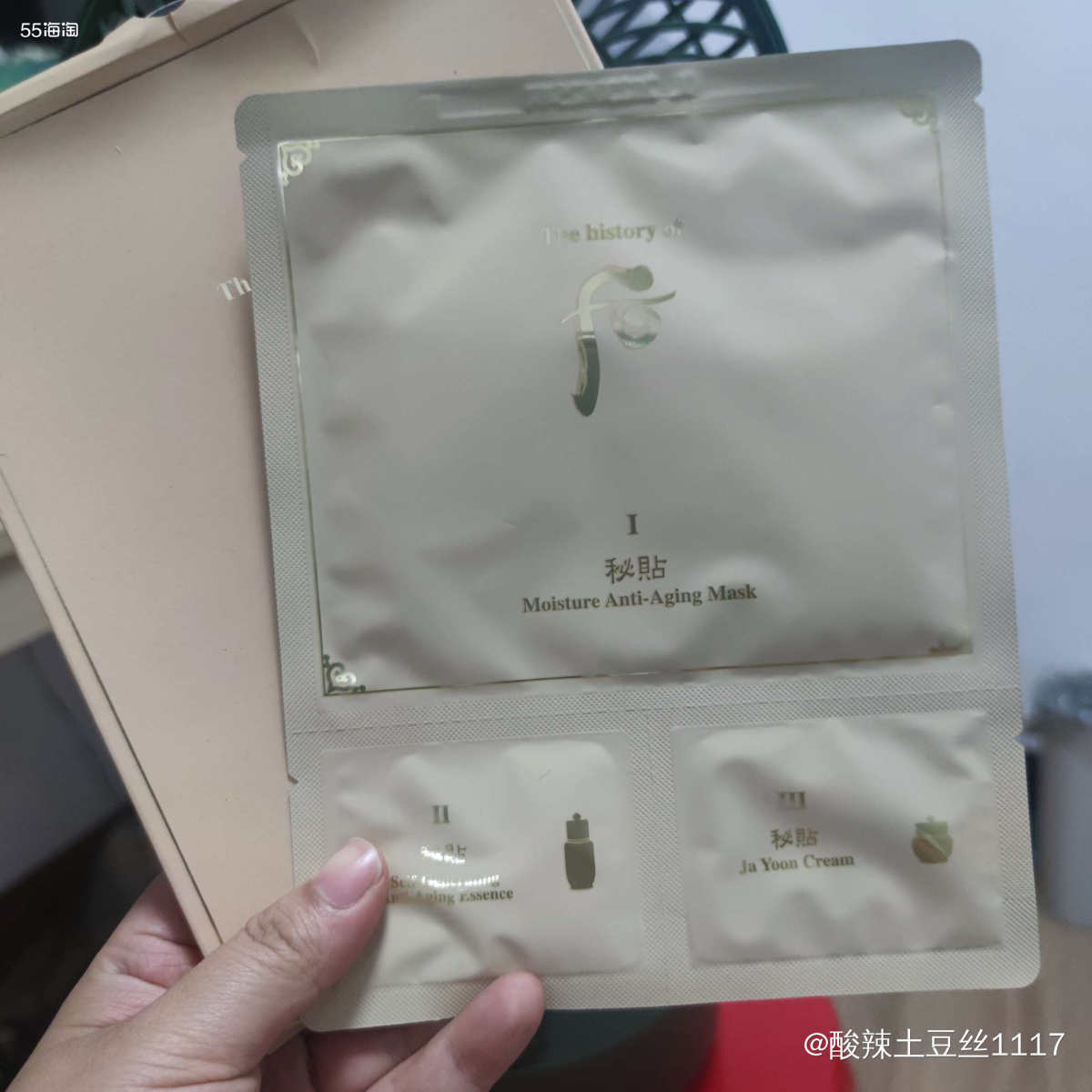 依然还是赠品，不知道为啥家里赠品这么多，他说是面膜 其实是三
