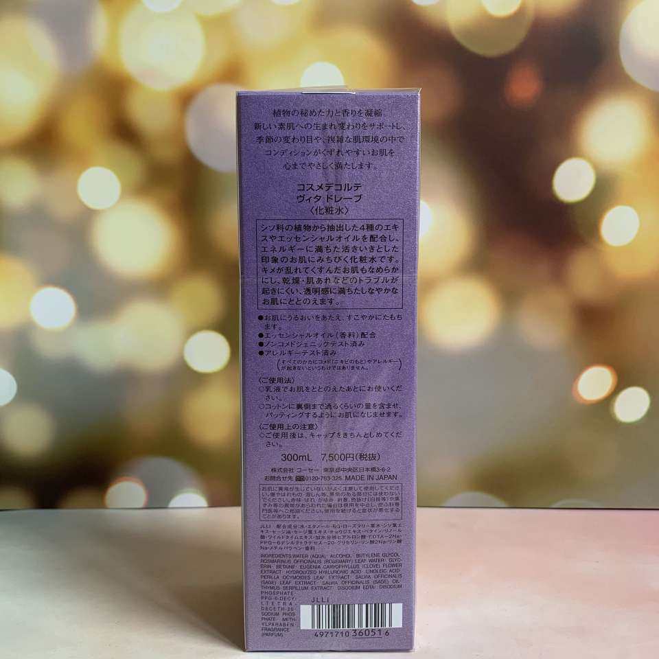 ✅黛珂紫苏水的功效和作用是、保湿、轻抗氧化，根据它的配方可以