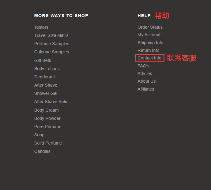 FragranceX海淘香水网站如何联系客服？通过55海淘搜