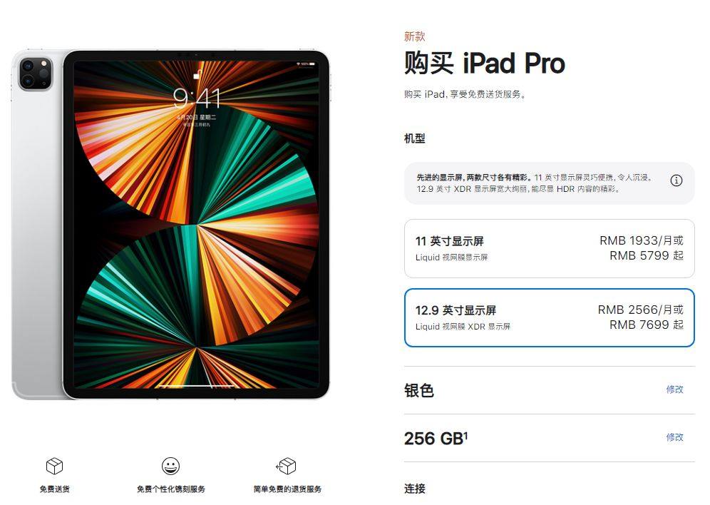 各位姐妹们，2021苹果教育优惠和返校优惠已经开始了，认真做