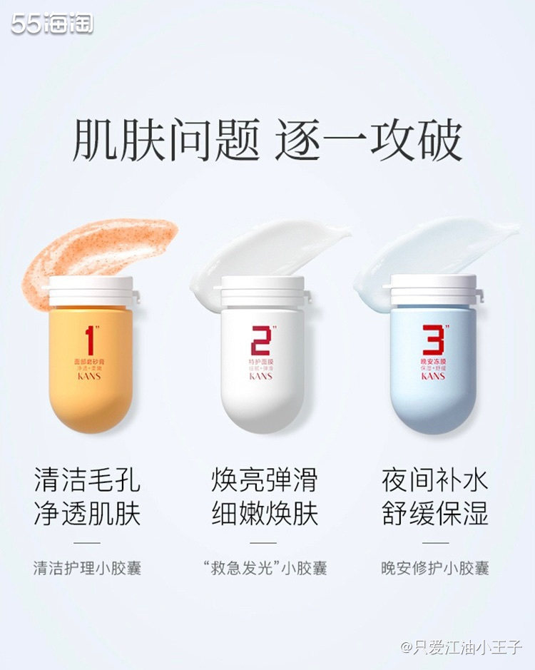 韩束这个经典老国货品牌就不用再介绍了吧，今年韩束最新专研出的