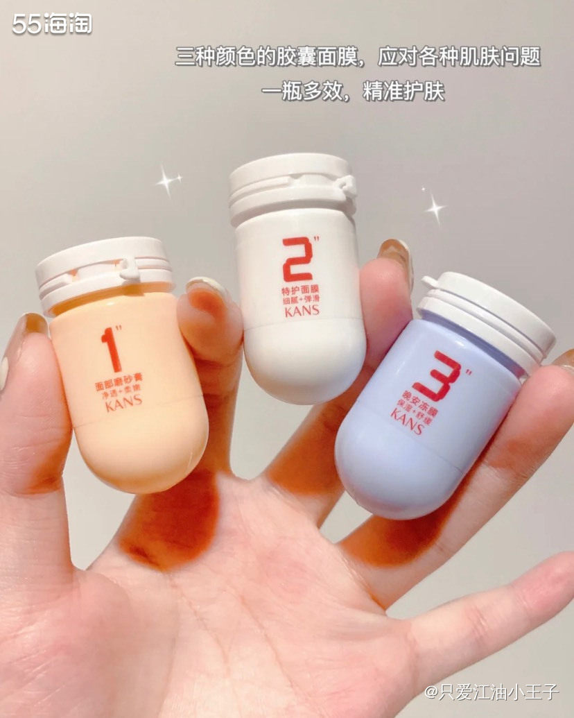 韩束这个经典老国货品牌就不用再介绍了吧，今年韩束最新专研出的