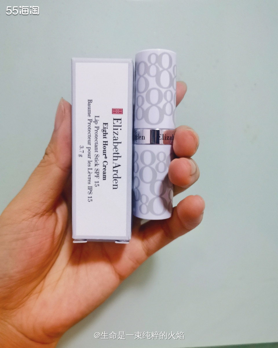 我爱的雅顿八小时系列之8小时润唇膏  ❤️雅顿的八小时系列的