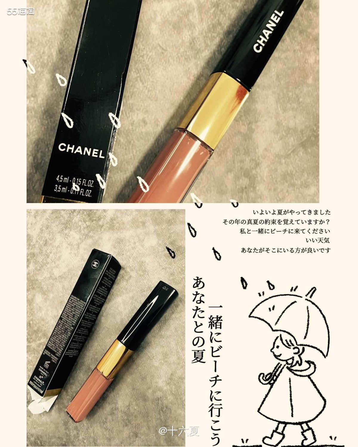 🌟今早半夜起来偶尔看到ND App香奶奶双头唇釉补货的提醒