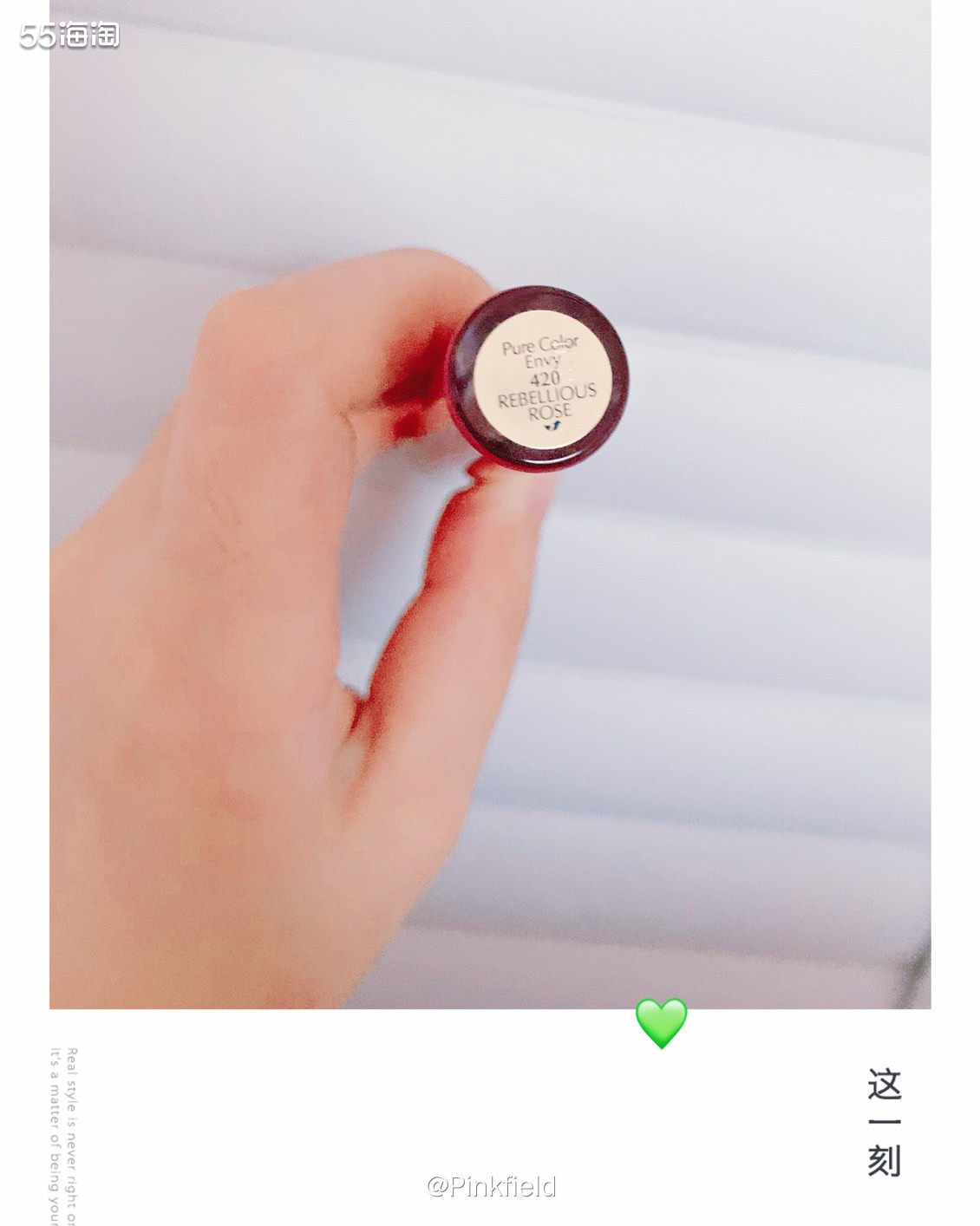 🌸雅诗兰黛花漾倾慕唇釉 420 （Rebellious R