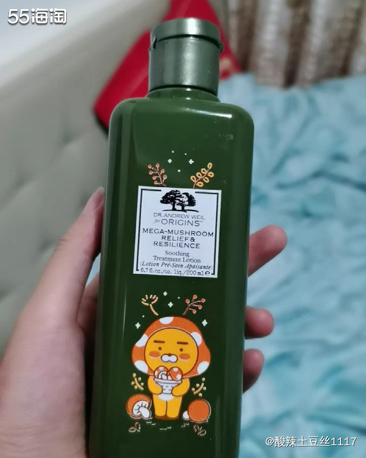 赔钱之源的菌菇水真的性价比高，每个人抗痘路上的良。 第一次使