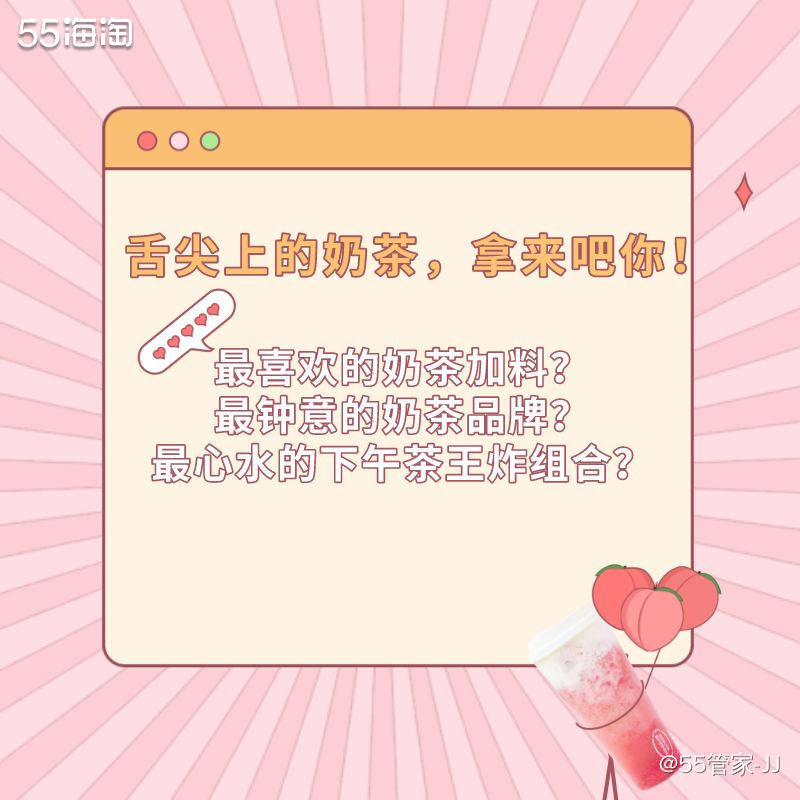 在烈日炎炎的8月我们迎来了立秋， 立秋的午后你又在做些什么？