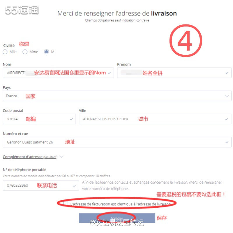 👧🏻👦🏻世界知名童装品牌亚卡迪JACADI，一贯注重