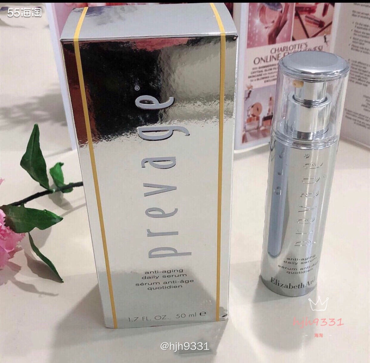 LOOKFANTASTIC 的雅顿品牌打8折活动，需要输入优