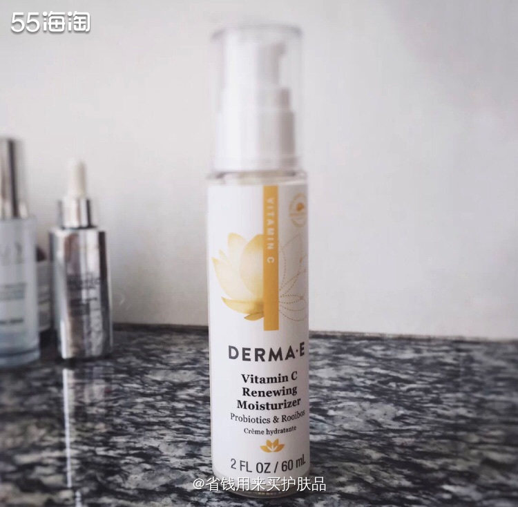 运通必买の冷门种草!DERMA·E德玛依AG发光精华✨   