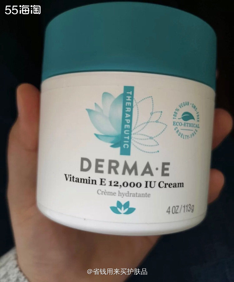 🌝运通必买の冷门种草!DERMA·E德玛依祛疤祛痘印凝露 