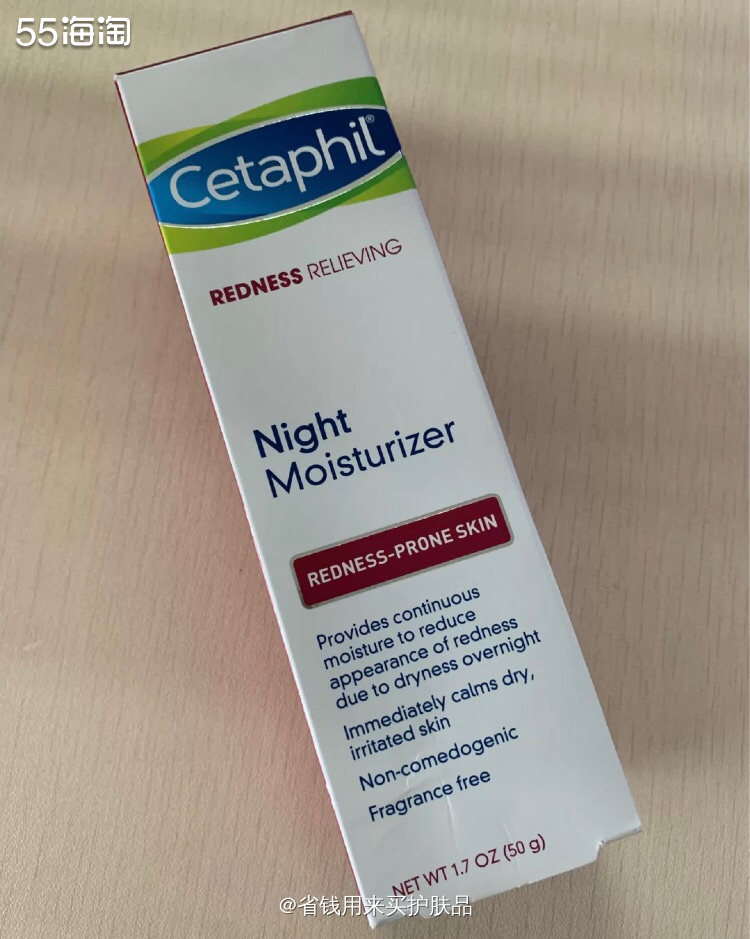 修复痘痘肌的Cetaphil晚霜，痘痘肌的姐妹快看过来✨  