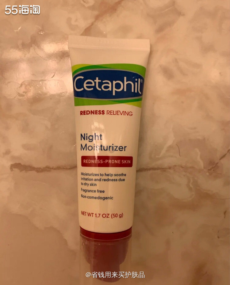 修复痘痘肌的Cetaphil晚霜，痘痘肌的姐妹快看过来✨  