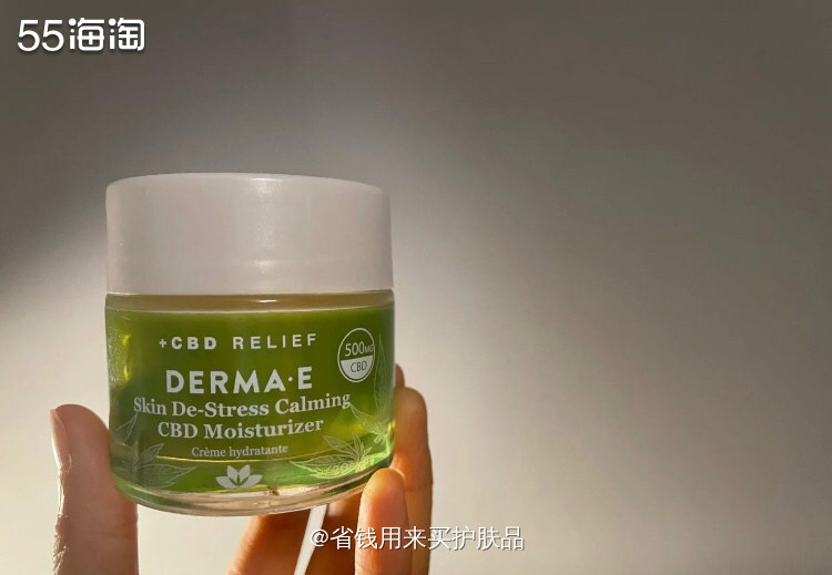 💕这款 Derma·ECBD面霜我近期一直在使用，算是老一