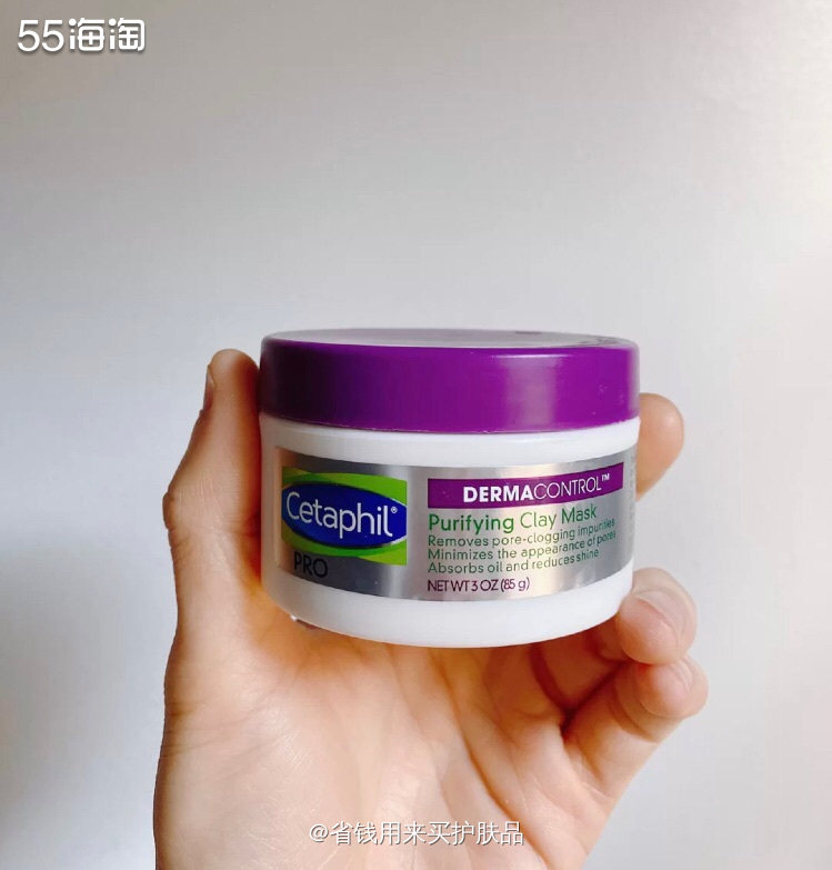 毛孔粗糙油腻?这里有份泥膜等你签收!☘️  🔅现在市面上大