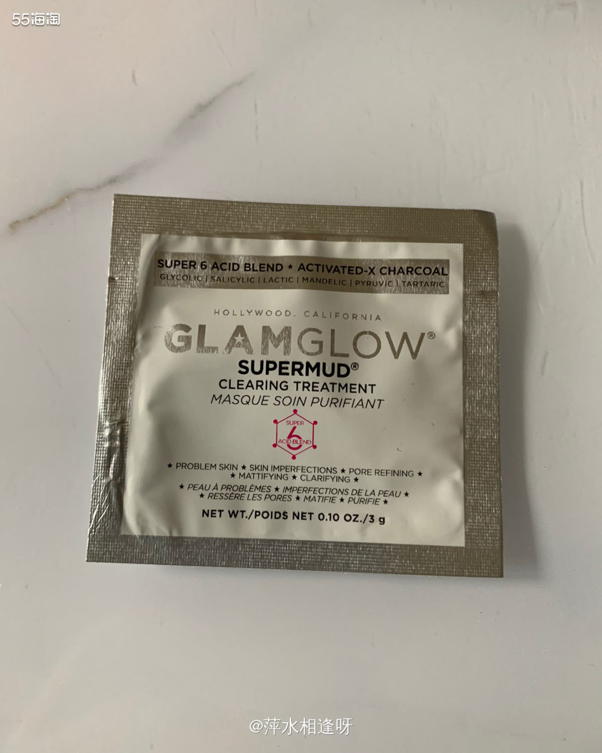 ✨早就听说面膜界的爱马仕，格莱魅面膜无敌好用，先到U先薅了个