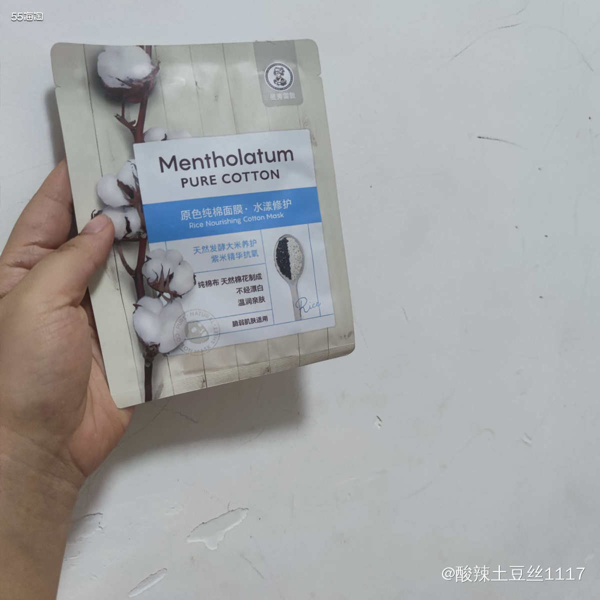 这款也是当时买的护手霜赠品，采用天然发酵的大米养护  主打也