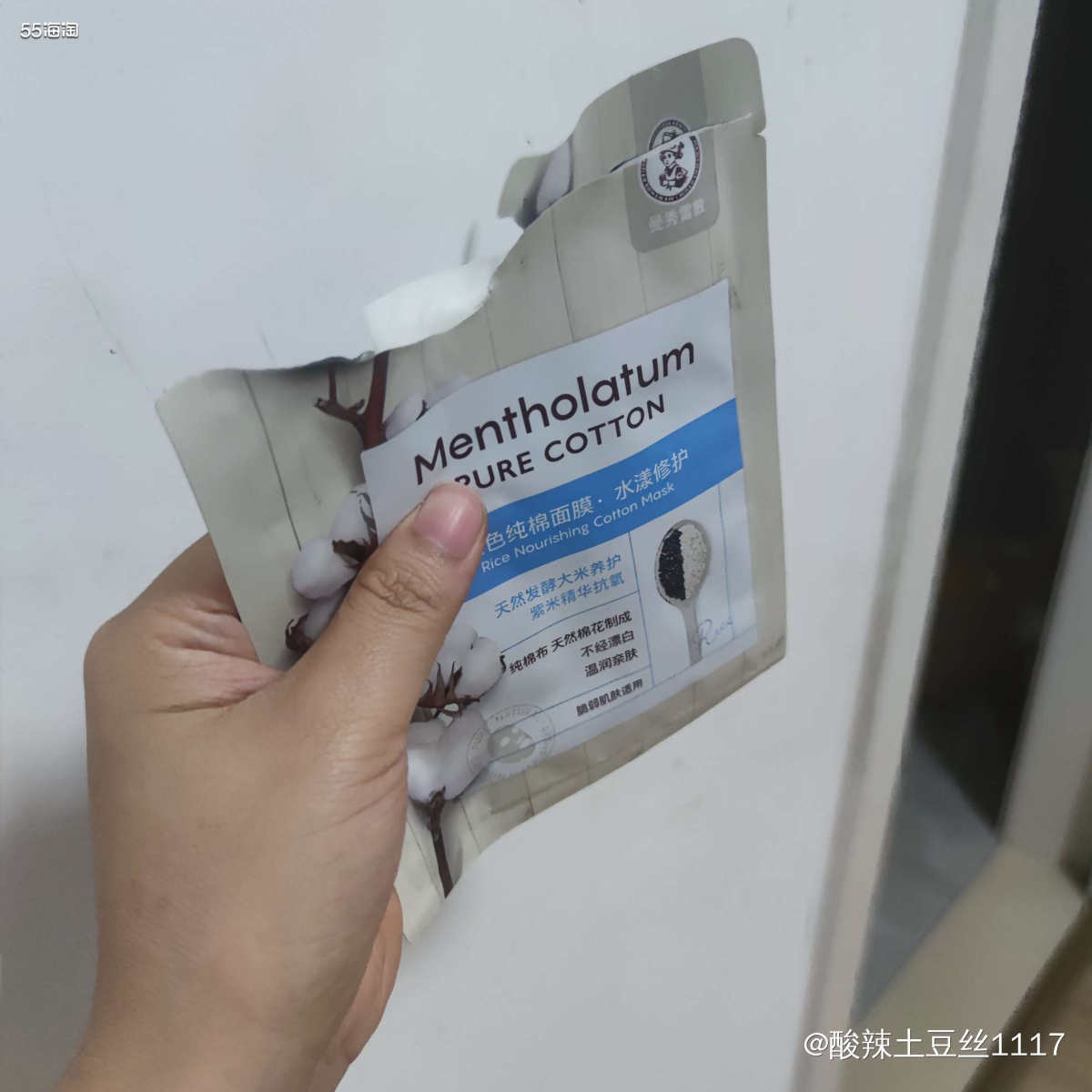 这款也是当时买的护手霜赠品，采用天然发酵的大米养护  主打也