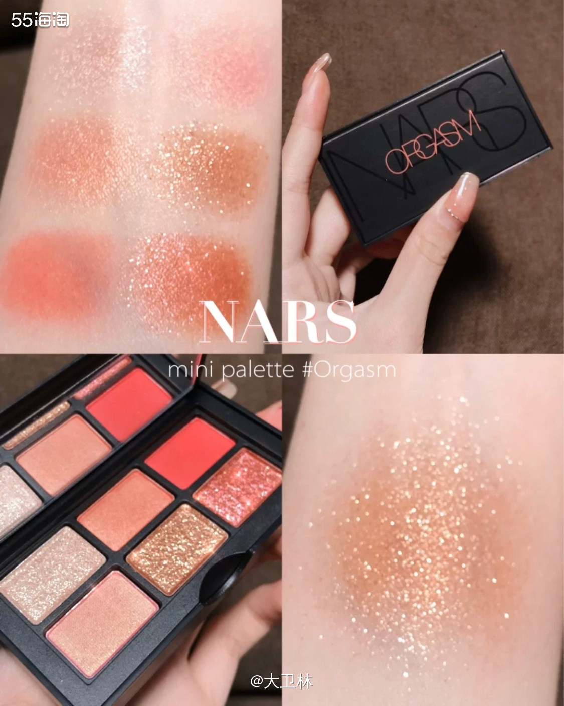 Orgasm高潮色是Nars腮红里NO.1⃣最畅销色号，而同