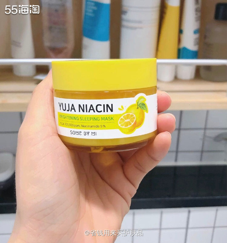 韩国 somebymi莎柏蜜柚子睡眠面膜🍋  🌱刚拿到手