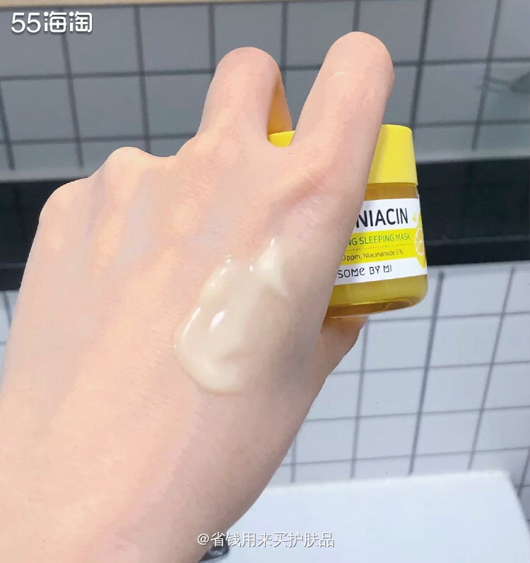 韩国 somebymi莎柏蜜柚子睡眠面膜🍋  🌱刚拿到手