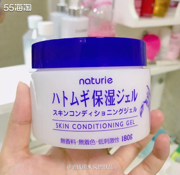 👏🏻油皮补水-薏仁霜!油痘肌女孩的平价锁水面 霜!还不快
