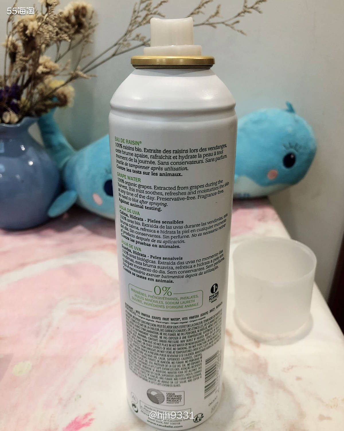 ✨欧缇丽大葡萄籽喷雾水，夏天喷雾少不了！这款喷雾是200ml